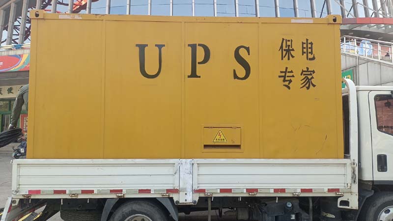 太仆寺怎样判断柴油发电机组和UPS电源的配合工作是否正常?